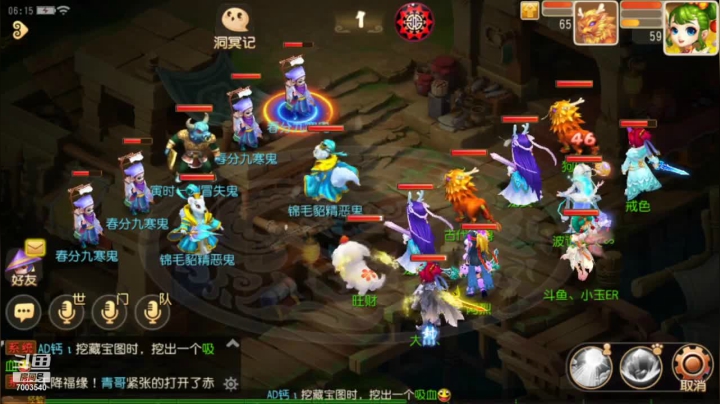 【2021-03-25 05点场】小玉er姐姐：新服冰糖葫芦
