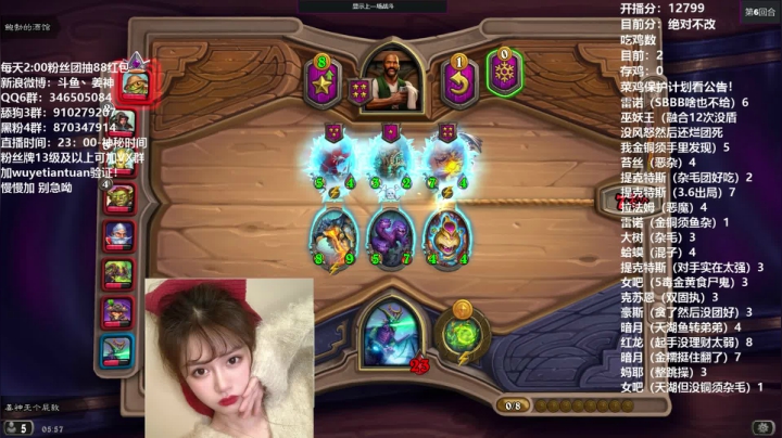 我在斗鱼看姜神丶直播炉石传说_欧阳梁007的鱼吧_鱼吧社区