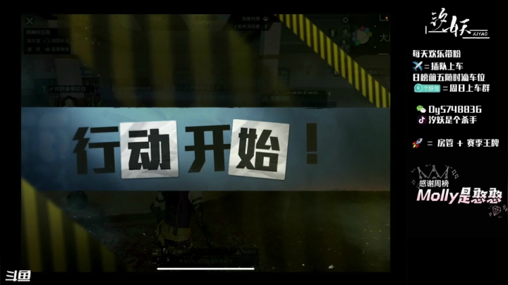 【2021-03-30 12点场】汐妖丶：王牌高星吃鸡如此简单！