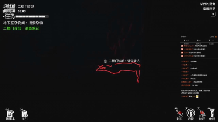 【2021-04-01 10点场】隔壁二大王：恐惧之间-最二的大王