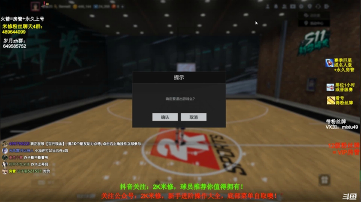 【2021-04-01 17点场】BN丶米修：新鲜出炉的乔治香不香~办卡看号！！