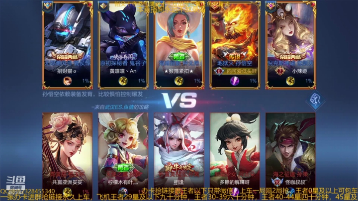 【2021-04-01 10点场】飞总er阿：国服猴子一张办卡永久上车