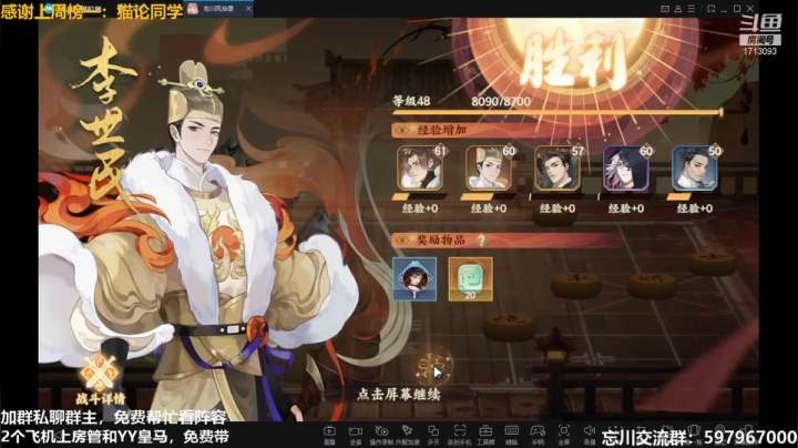 【2021-03-29 19点场】火梨丶：萌新不懂就问，免费搭配阵容
