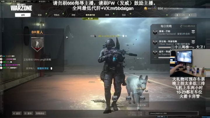 【2021-03-28 05点场】MrBB大波：弩箭专场，延迟低了不起？