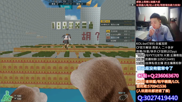 【2021-04-01 12点场】白鲨加菲：每天6点斗鱼二路~47895