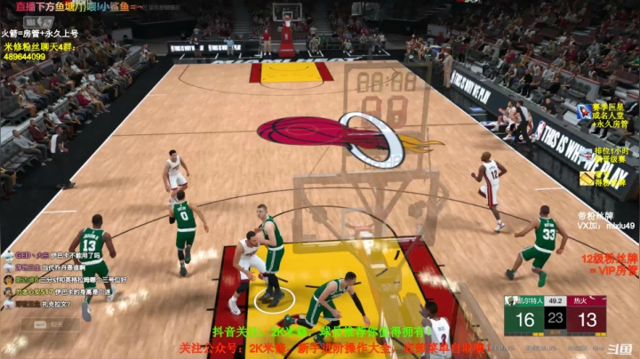 【2021-04-01 12点场】BN丶米修：新版本当代乔丹来啦！！！