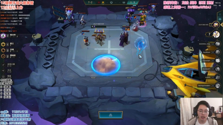 天选的裁决天使就是不来 只能靠走位吃鸡了