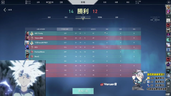 【2021-03-31 22点场】Yoru阿夜：【Yoru】赋能快乐冲分
