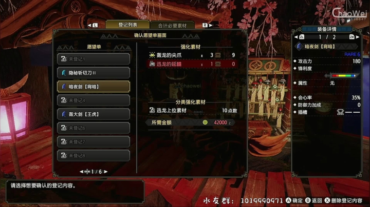 【2021-03-31 22点场】朝伟啦：人在营地，刚下猫车。