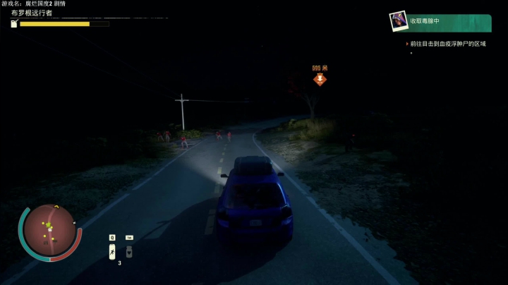 【2021-04-01 18点场】主播杰克曼：腐烂国度2 剧情