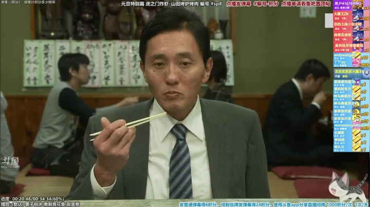 我在斗鱼看懒猫是只喵直播一起看