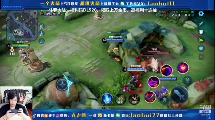 【2021-04-01 15点场】A老回：王者80星冲101星！