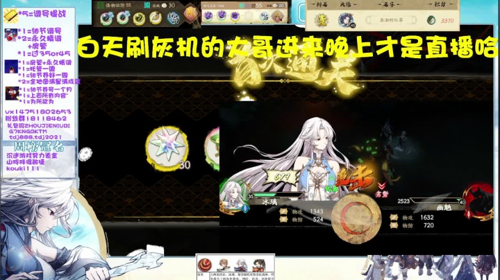 【2021-03-31 19点场】刘涛er：55已过细节提战帮肝