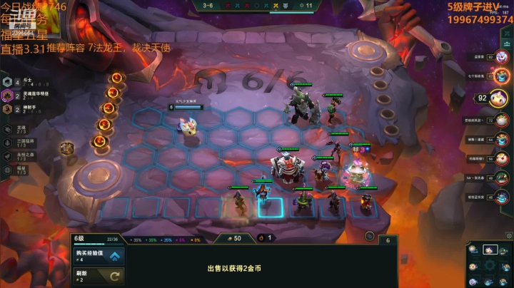 【2021-04-01 00点场】稀嚷丶：6福星12连败三星五费！！