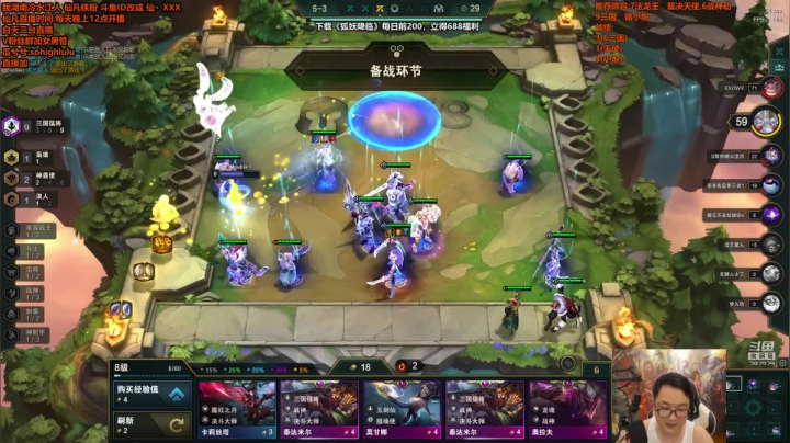 【英雄联盟】仙凡哥哥丶的精彩时刻 20210401 02点场
