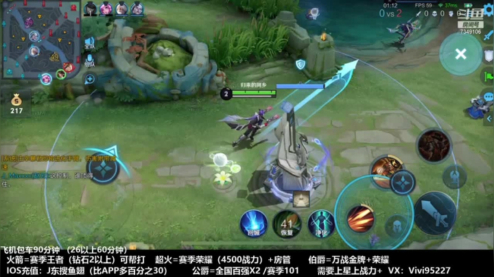 【2021-04-01 00点场】BOA全能哔：五国服顶级射手，学技术进