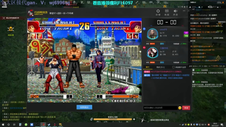 【2021-03-27 19点场】神罚丶白袍小将：排位开始啦 7814861