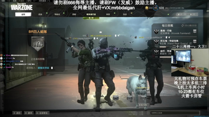 【2021-03-27 16点场】MrBB大波：弩箭专场，延迟低了不起？