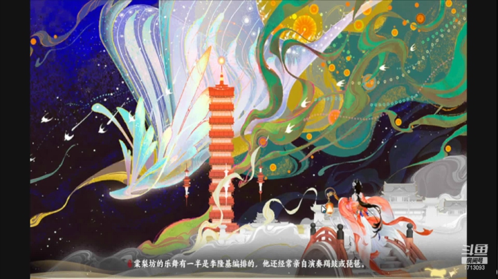 【2021-03-28 23点场】火梨丶：萌新不懂就问，免费搭配阵容