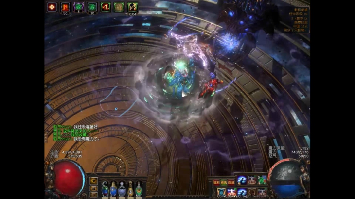 流放之路 主播日常T20日常boss