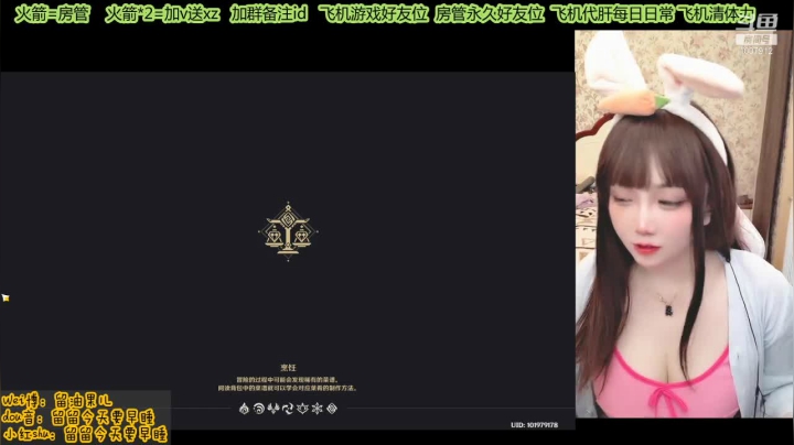 【2021-03-29 16点场】留油果儿：♥留♥好看的大姐姐