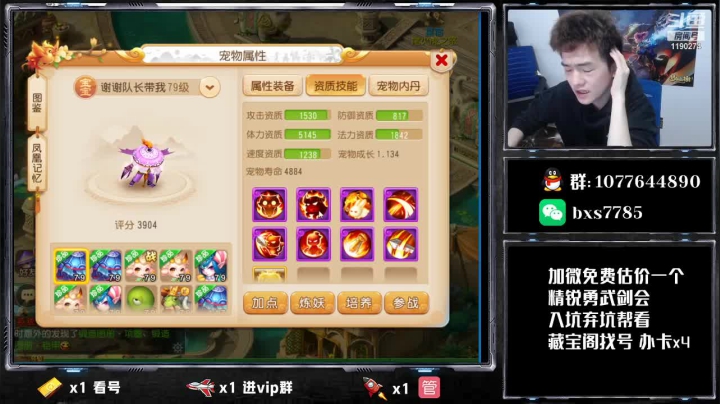 【2021-03-31 20点场】梦幻百晓生丶：测试区出花果山，4.2体验服可玩，4.7
