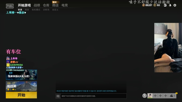 【2021-03-31 17点场】壹壹ui：有车位：螃蟹在剥我的壳