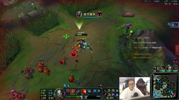 【英雄联盟】主播油条的精彩时刻 20210401 00点场