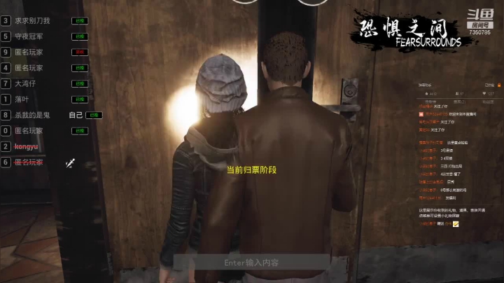 【2021-04-01 08点场】隔壁二大王：恐惧之间-最二的大王