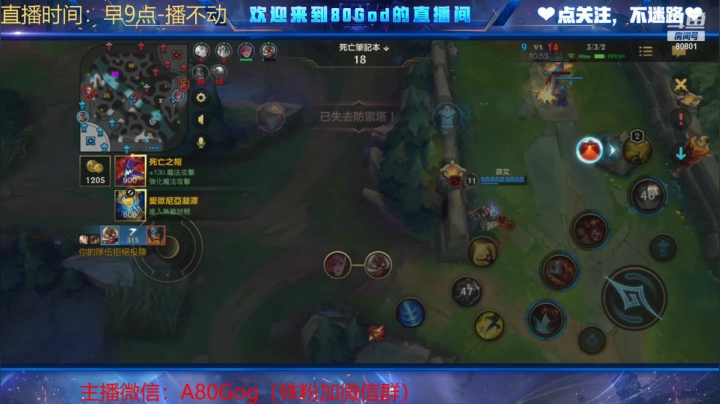 【2021-04-01 19点场】80God：今晚21点愚乐赛！快来看哦！