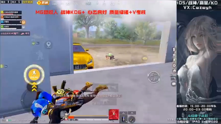 【2021-03-31 21点场】辞无罪：（MGA猛攻车队）车队召人 战神局猛攻！