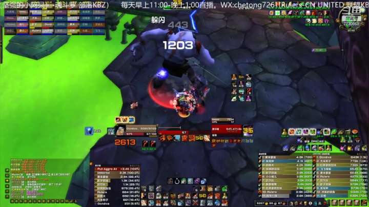 【2021-03-28 20点场】魔兽李佳琦：晚上NAXX王剑狂暴战欧力给！