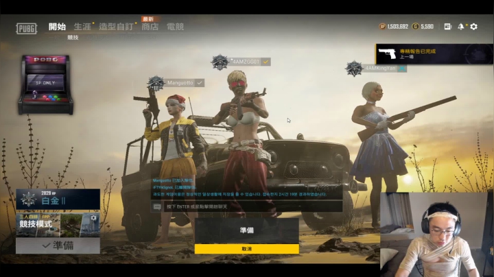 【2021-04-01 19点场】4AM王欣：ZGG冲全球第一！是的没错