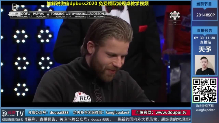 我在斗鱼看斗牌TV直播棋牌娱乐