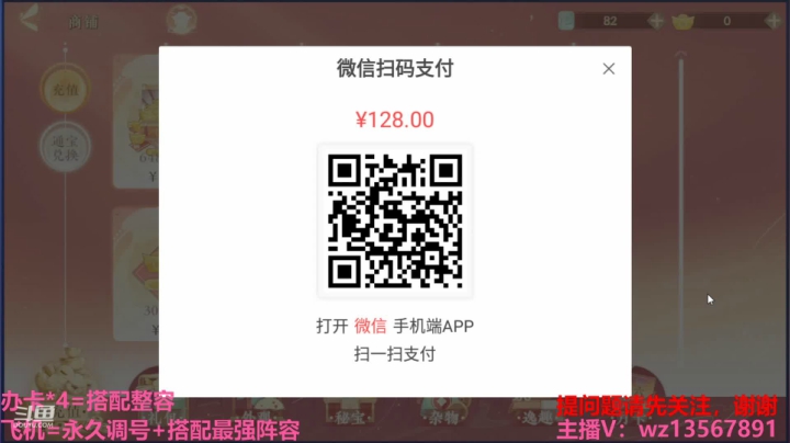 【2021-03-30 22点场】椒陵丶老王：忘川最强搭配师
