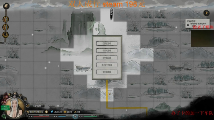 【2021-03-27 22点场】章随便先生：家母，燕丛安。