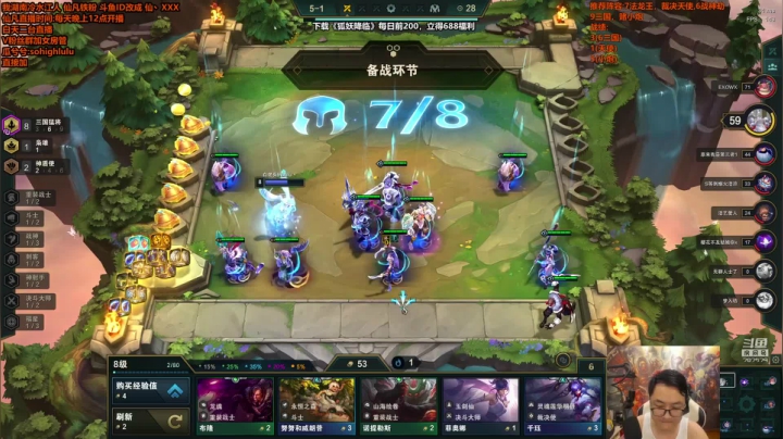 【英雄联盟】仙凡哥哥丶的精彩时刻 20210401 02点场