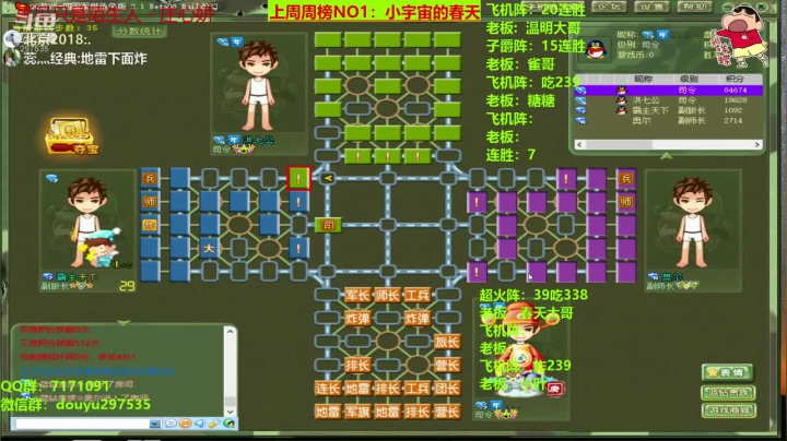 【棋牌娱乐】恶蚊子的精彩时刻 20210401 09点场