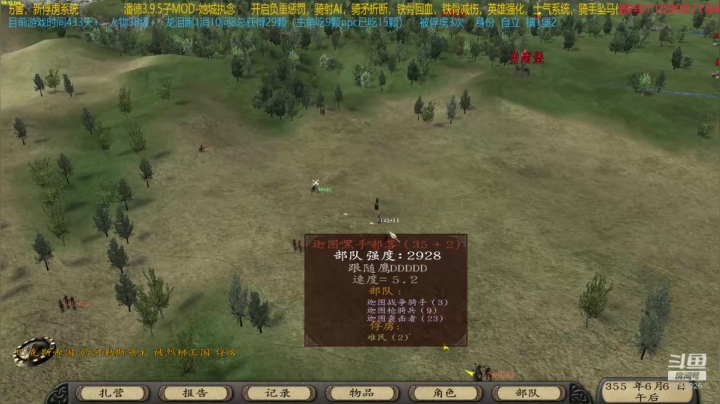 【2021-03-31 17点场】鹰DDDDD：开局一匹马！！！