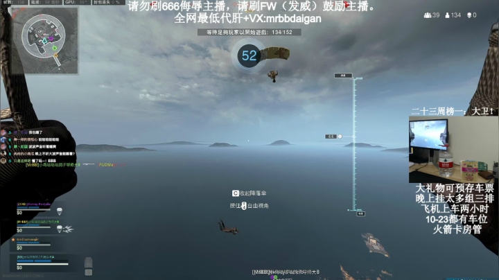 【2021-03-27 14点场】MrBB大波：弩箭专场，延迟低了不起？