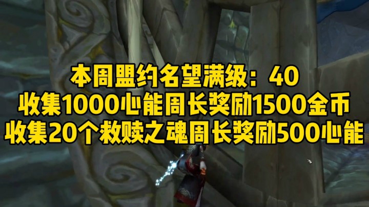 （冰铃）9.05第二周更新内容提前了解