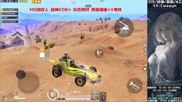 【2021-04-01 01点场】辞无罪：平板五指全托 沙漠刚枪大魔王 V区带粉