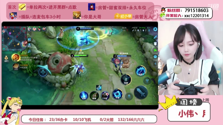 【2021-03-30 21点场】欣小菜：【有车位】萌妹上分如喝水！