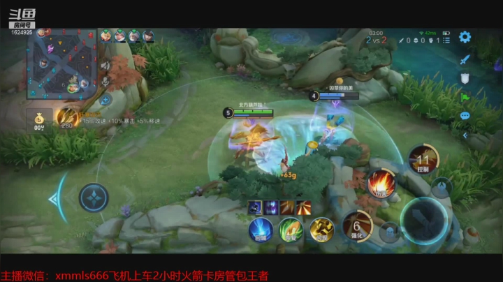 【2021-04-01 14点场】Dy明老师：国服成吉思汗后裔教你如何上荣耀