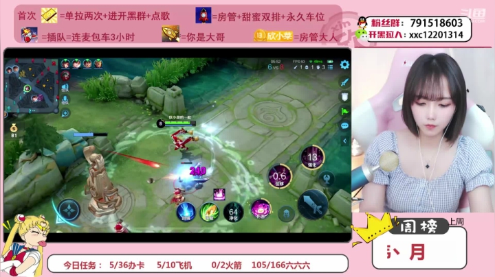 【2021-03-31 13点场】欣小菜：【有车位】萌妹上分如喝水！