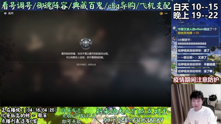 【2021-03-27 23点场】云养猫扛把子：痛苦面具怎么说痛苦面具