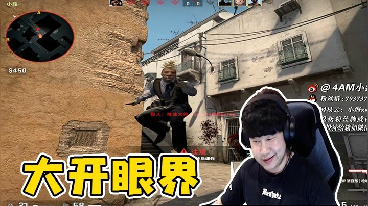 给我好好看，秀出新花样