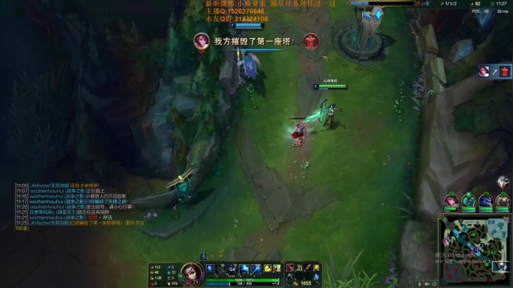 【2021-03-31 23点场】douyu小焕：一区新号7天王者