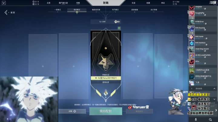 【2021-04-01 00点场】Yoru阿夜：【Yoru】赋能快乐冲分