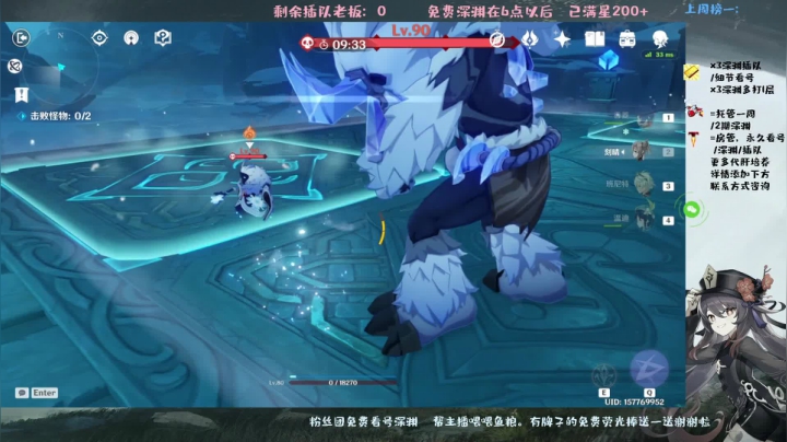 【2021-03-30 17点场】MKforever：【免费深渊1层】12满星无数